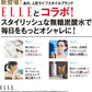 【送料無料】【炭酸水】ダイドードリンコ ELLE×ミウ スパークリング 500ml×48本