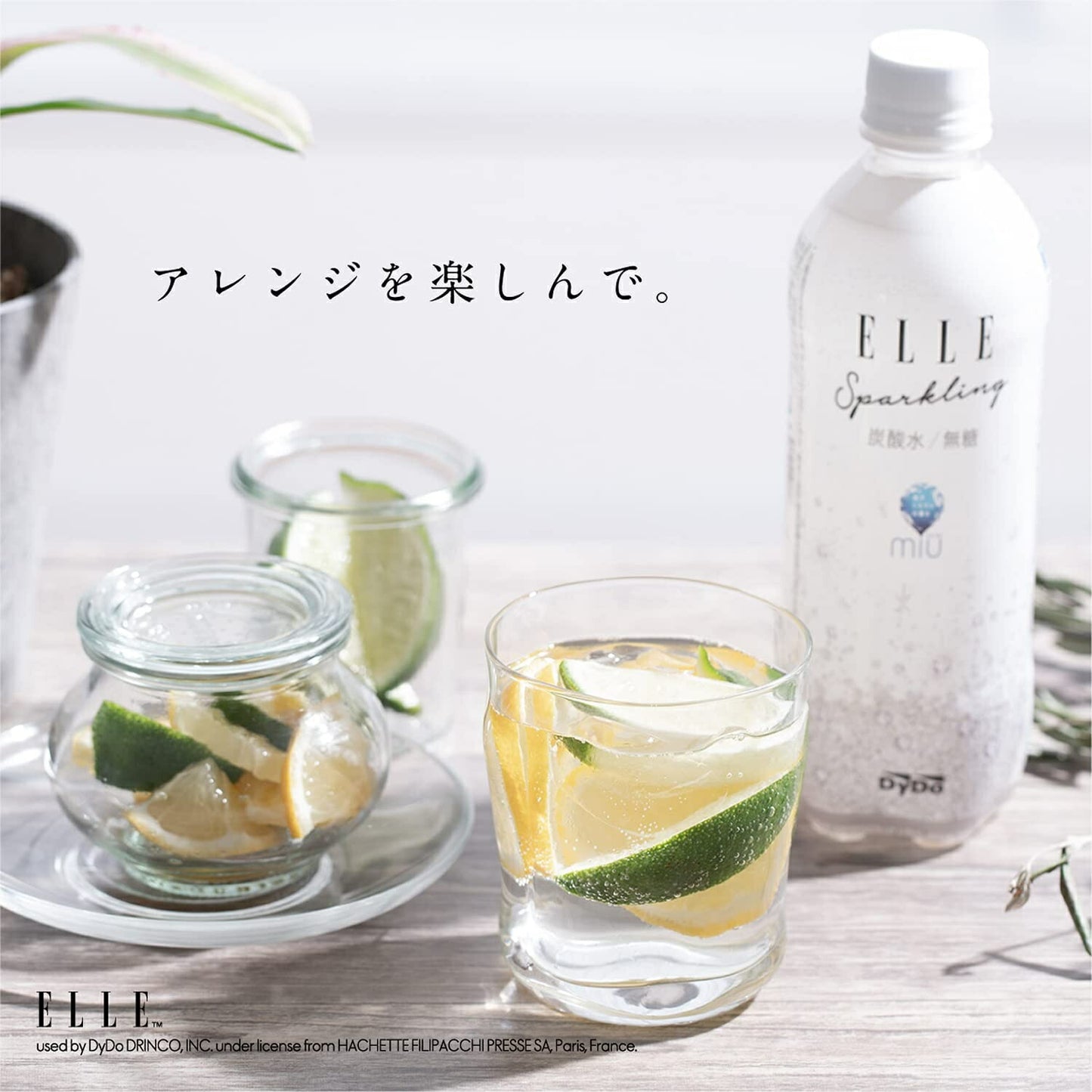 【送料無料】【炭酸水】ダイドードリンコ ELLE×ミウ スパークリング 500ml×48本