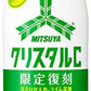 【送料無料】アサヒ飲料 三ツ矢サイダー クリスタルC 500ml×24本/1ケース【北海道・東北・四国・九州・沖縄県は必ず送料がかかります】