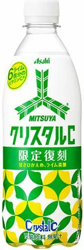 【送料無料】アサヒ飲料 三ツ矢サイダー クリスタルC 500ml×24本/1ケース【北海道・東北・四国・九州・沖縄県は必ず送料がかかります】