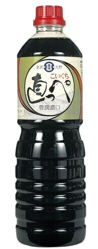 直源醤油 直っぺ こいくち 1L 1000ml 1本【ご注文は15本まで1個口配送可能】
