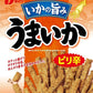 【送料無料】なとり ピリ辛うまいか 113g×10袋