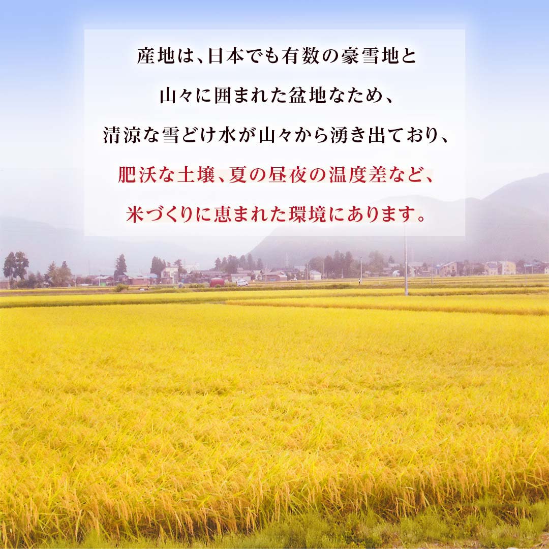 米 精米 新潟県 魚沼産 こしひかり 2kg 令和5年産 新米 お米 白米 おくさま印 国産 食品 ギフト 引っ越し 挨拶 出産 内祝い 母の日 父の日 お中元 お歳暮 結婚 快気 還暦 香典返し 寒中 暑中見舞い お年賀 送料無料