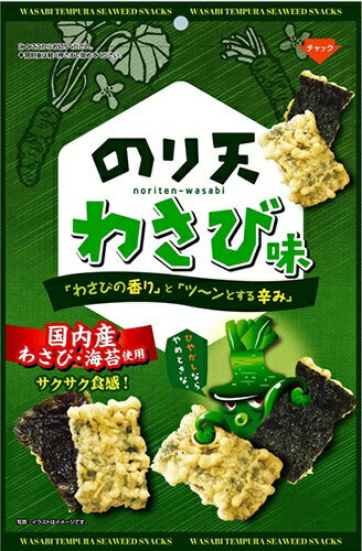 【送料無料】ダイコー食品 ワサビ君 のり天わさび味 75g×5袋