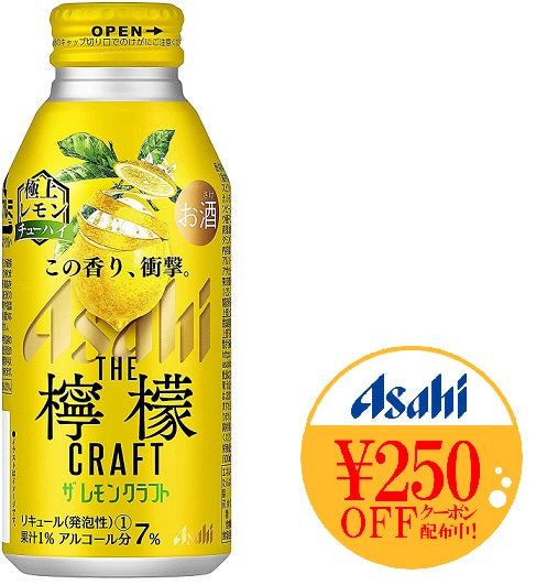 アサヒ ザ・レモンクラフト 極上レモン 400ml×24本/1ケース【ご注文は2ケースまで1個口配送可能】