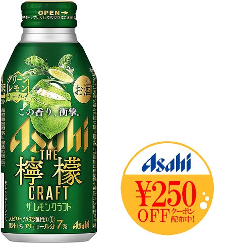 アサヒ ザ・レモンクラフト グリーンレモン 400ml×24本/1ケース【ご注文は2ケースまで1個口配送可能】