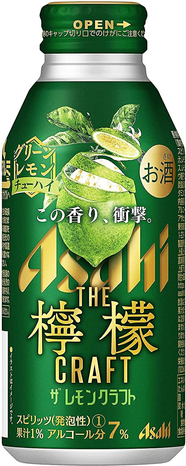 【送料無料】アサヒ ザ・レモンクラフト グリーンレモン 400ml×48本/2ケース【北海道・東北・四国・九州・沖縄県は必ず送料がかかります】