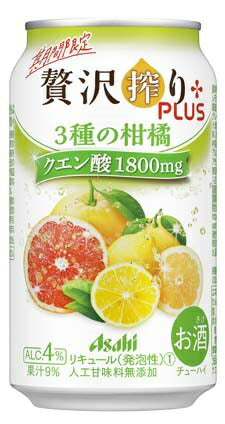 【送料無料】アサヒ 贅沢搾りプラス 3種の柑橘 クエン酸 350ml×48本【北海道・沖縄県・東北・四国・九州地方は必ず送料がかかります】