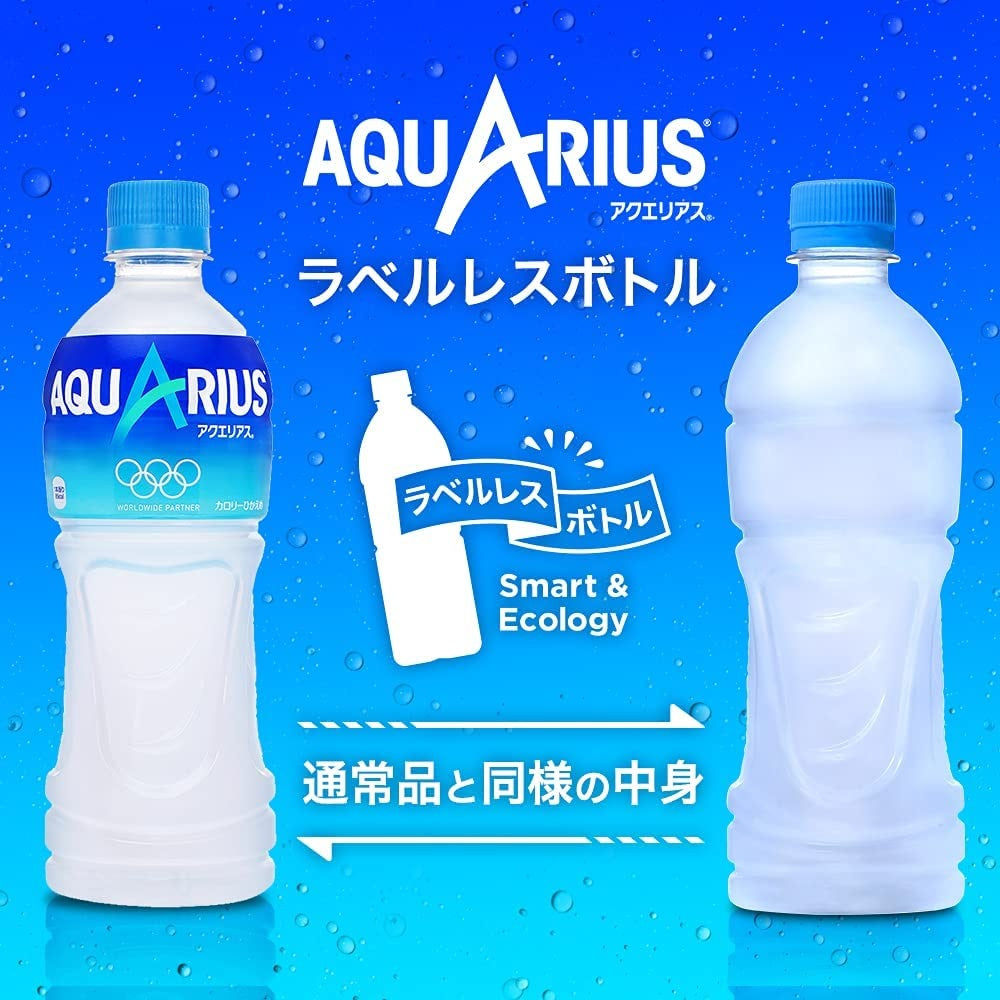 【送料無料】コカ・コーラ アクエリアス ラベルレス PET 500ml×24本