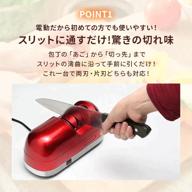 包丁研ぎ器 電動シャープナー 2段階仕上げ 包丁研ぎ ダイヤモンド砥石 ステンレス 包丁 三徳包丁 牛刀包丁 牛刀 菜切包丁 出刃包丁 刺身包丁 シャープナー 砥石 T028-003 elefine TOHO