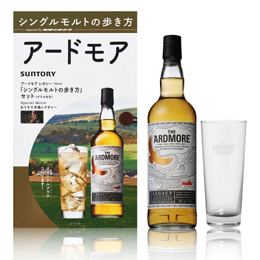 送料無料シングルモルトの歩き方【グラス付き】アードモア レガシー 700ml 1本【6本まで1個口配送可能】whisky_YARD