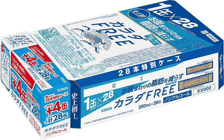 【送料無料】キリン カラダFREE カラダフリー 350ml×24本＋4本増量