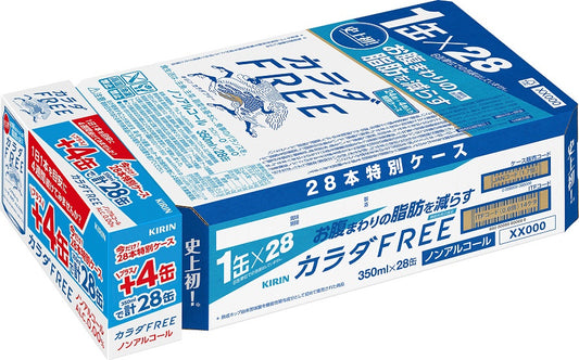 【送料無料】キリン カラダFREE カラダフリー 350ml×24本＋4本増量