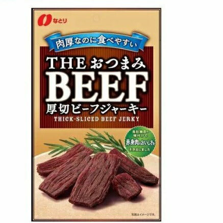 【送料無料】なとり THEおつまみBEEF 厚切ビーフジャーキー 37g×10袋