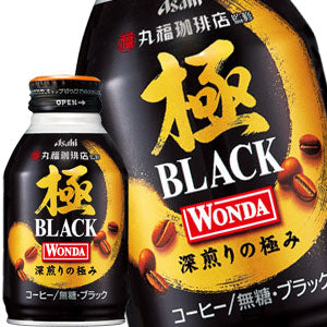 アサヒ ワンダ 極 ブラック 285gボトル缶×24本［賞味期限：4ヶ月以上］北海道・沖縄・離島は送料無料対象外［送料無料］【3〜4営業日以内に出荷】