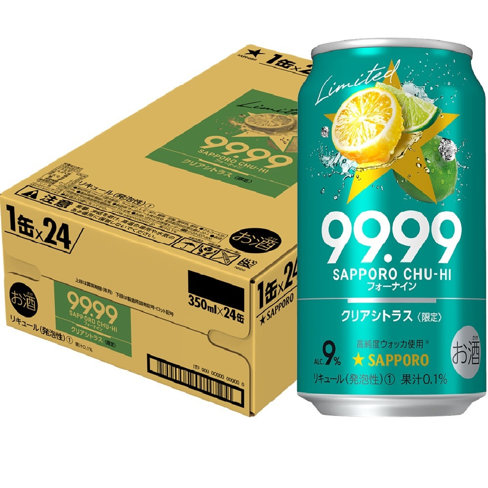 【送料無料】サッポロ チューハイ 99.99 フォーナイン クリアシトラス 350ml×24本/1ケース【北海道・沖縄県・東北・四国・九州地方は必ず送料がかかります】