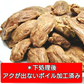【7月肉の日】暑い夏に特別なカレー！牛タン下（ボイル加工処理済）牛タンタン下ブロック　１ｋｇ