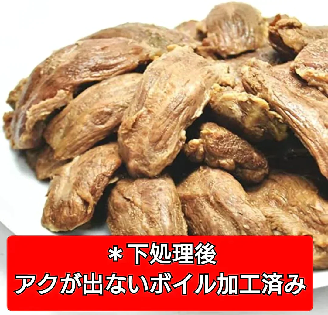 【7月肉の日】暑い夏に特別なカレー！牛タン下（ボイル加工処理済）牛タンタン下ブロック　１ｋｇ