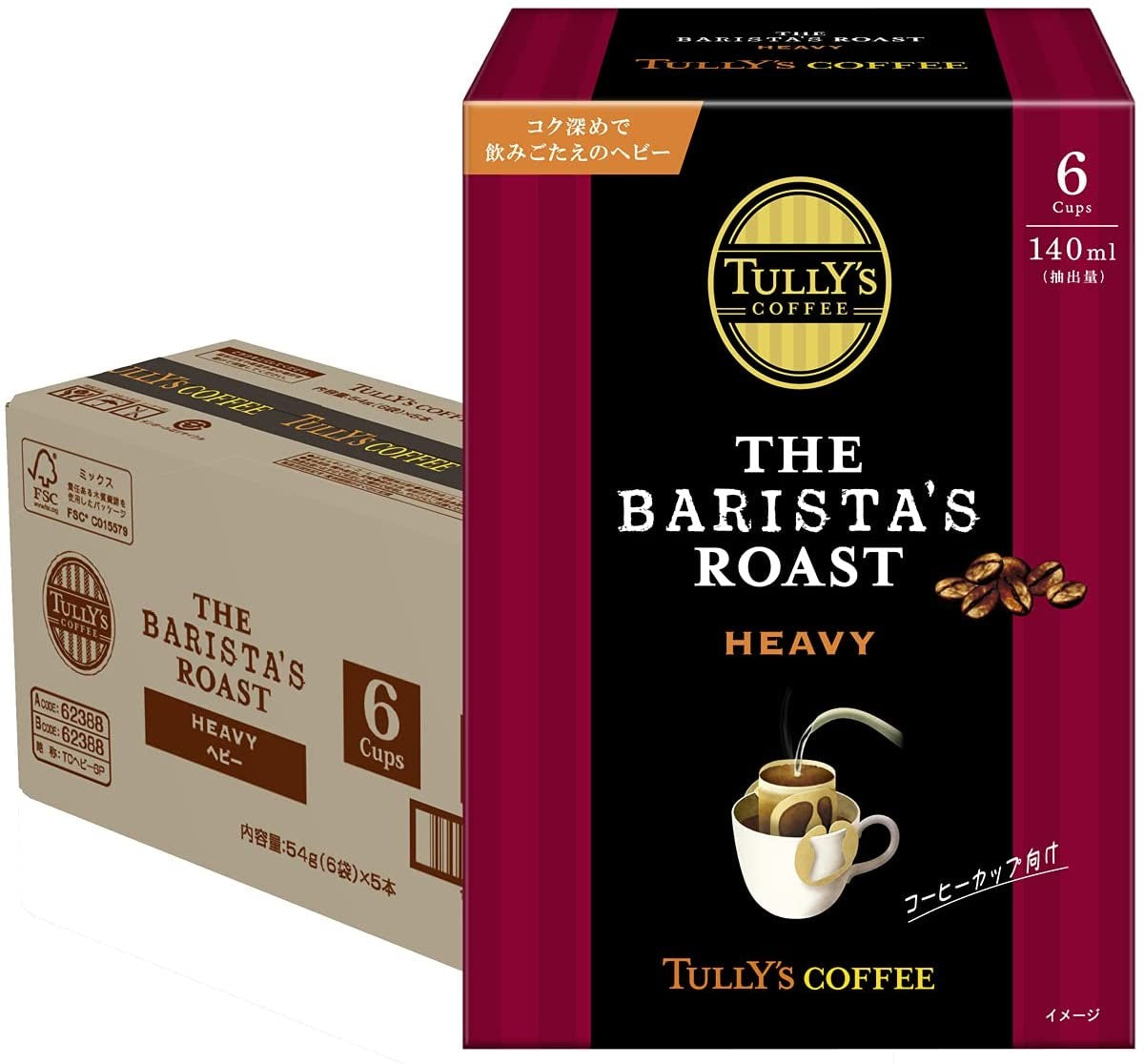 【送料無料】伊藤園 タリーズコーヒー バリスタズ ロースト ヘビー ドリップコーヒー 5袋入×5個