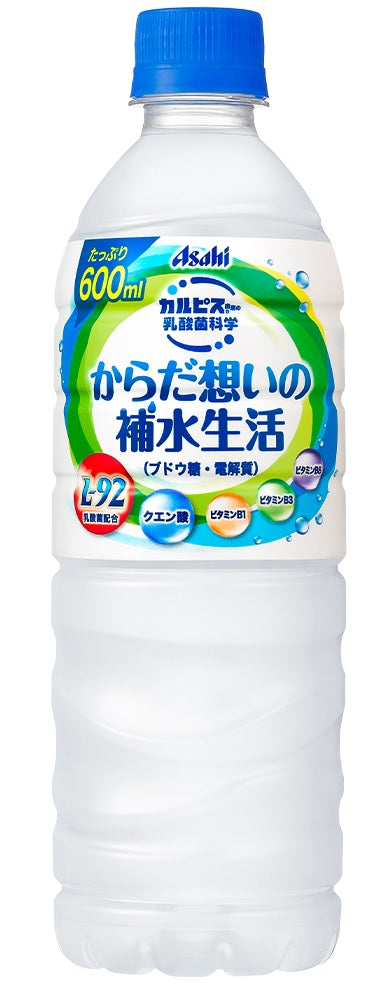 【送料無料】アサヒ からだ想いの補水生活 600ml×24本/1ケース
