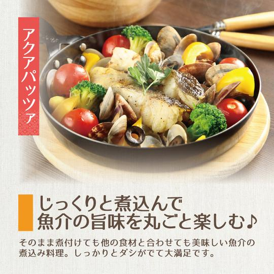 下処理済みおまかせお魚セット ４～６種入り【送料無料】