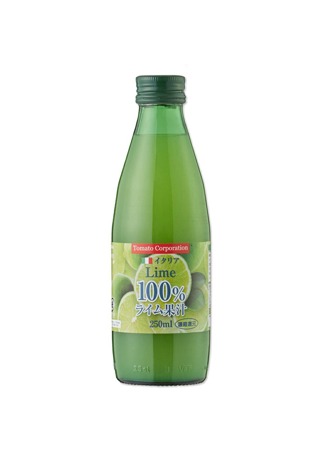 【送料無料】トマトコーポレーションライム果汁100％濃縮還元（イタリア産） 250ml×2本