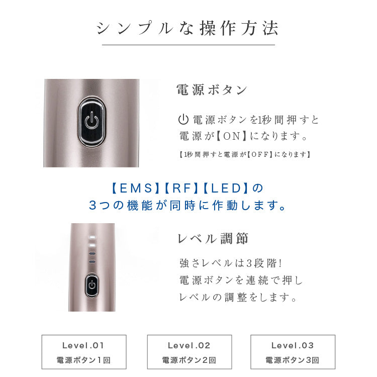 【LOABI公式】 Linos リノス 美顔器 リフトアップ ems 美肌 保湿 目元 目元エステ 目元マッサージ 目元ケア ほうれい線 rf アイマッサージャー