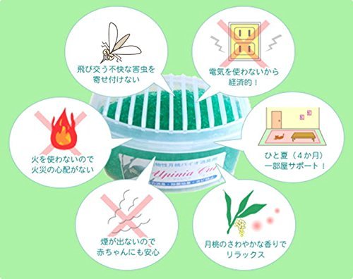 日本月桃 アルピニアカット 3個セット 天然防虫剤 防菌・防カビ・消臭