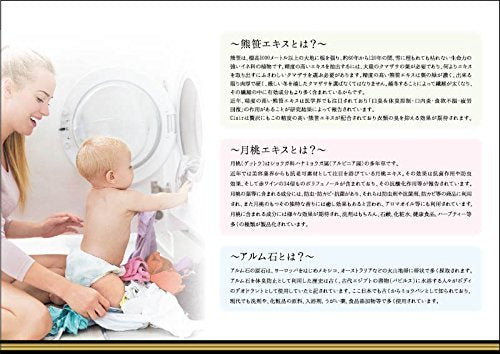 Clair PARIS (クレール パリ) 洗濯用合成洗剤 1L