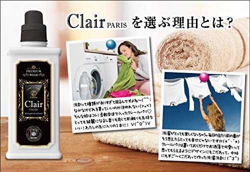 Clair PARIS (クレール パリ) 洗濯用合成洗剤 1L