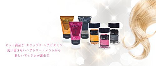 エリップス(ellips) ヘアマスク ヘアリペア