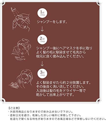 エリップス ellips ヘアマスク ピンク イエロー ブラック ヘアリペア