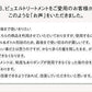 770g×2点 ピュエル トリートメント 詰替え用