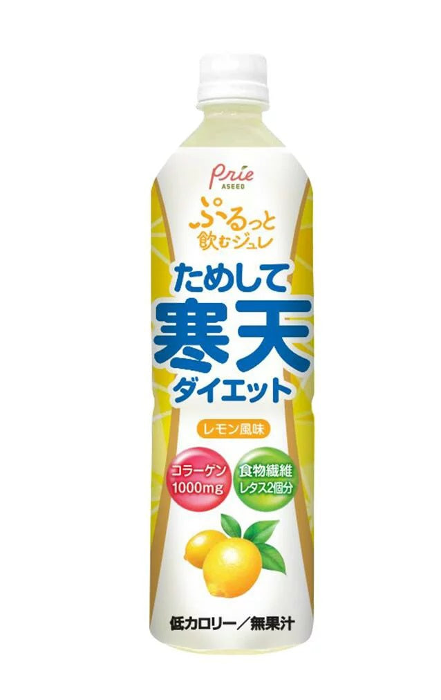 【送料無料】プリエアシード ためして寒天ダイエット レモン風味 900ml×2ケース/24本