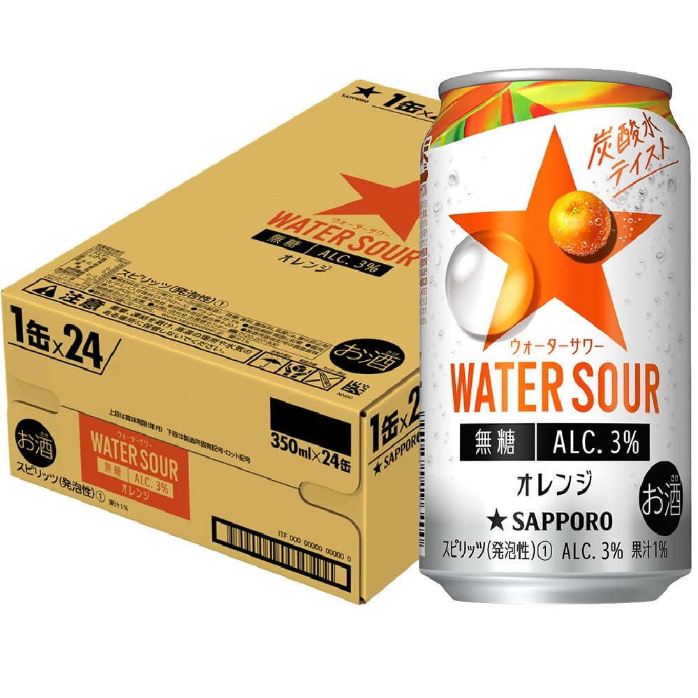 【送料無料】サッポロ WATER SOUR ウォーターサワー オレンジ  350ml×24本/1ケース【北海道・東北・四国・九州・沖縄県は必ず送料がかかります】