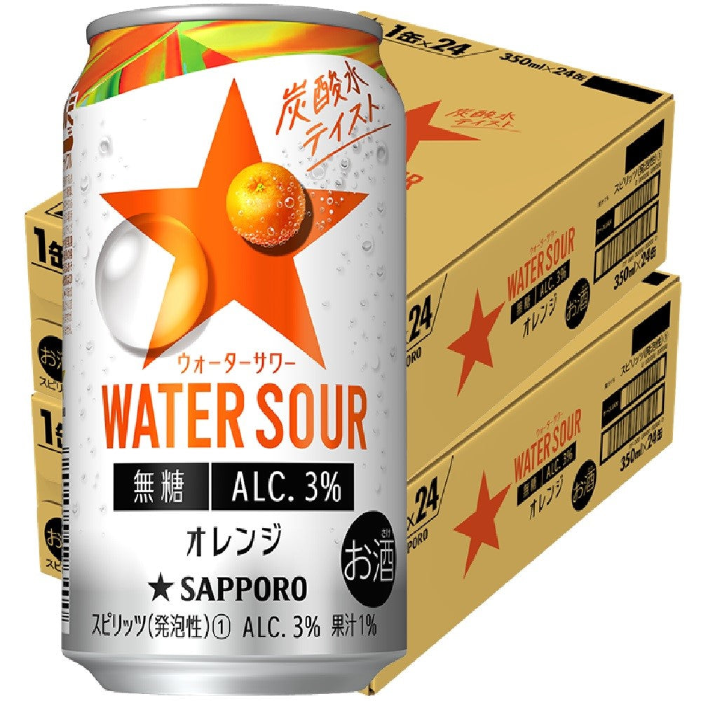 【送料無料】サッポロ WATER SOUR ウォーターサワー オレンジ  350ml×48本/2ケース【北海道・東北・四国・九州・沖縄県は必ず送料がかかります】