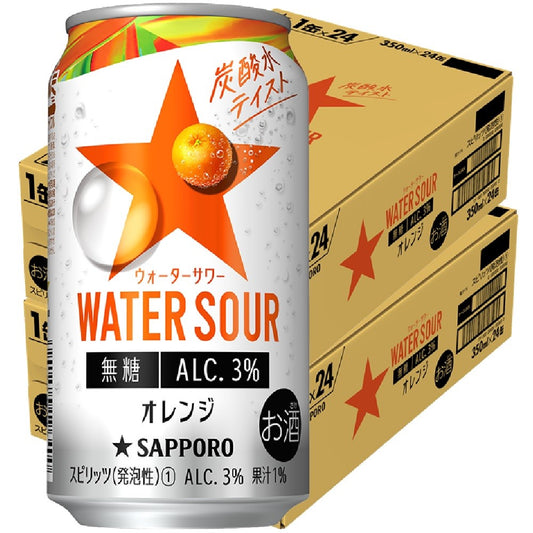 【送料無料】サッポロ WATER SOUR ウォーターサワー オレンジ  350ml×48本/2ケース【北海道・東北・四国・九州・沖縄県は必ず送料がかかります】
