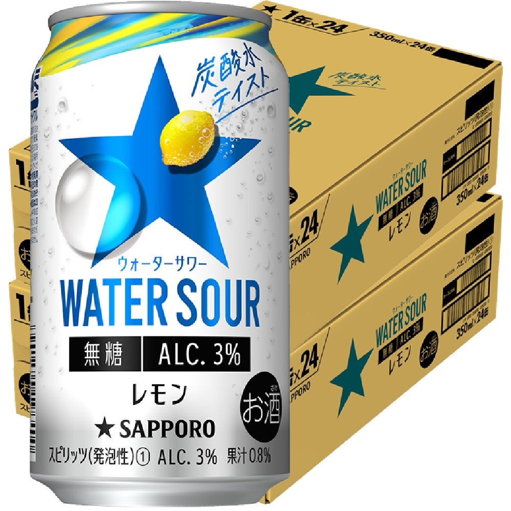 【送料無料】サッポロ WATER SOUR ウォーターサワー レモン  350ml×48本/2ケース【北海道・東北・四国・九州・沖縄県は必ず送料がかかります】