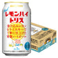 【訳あり】【キズ・へこみ有り】【送料無料】 サントリー レモンハイトリス 350ml×1ケース/24本【北海道・沖縄県・東北・四国・九州地方は必ず送料がかかります】