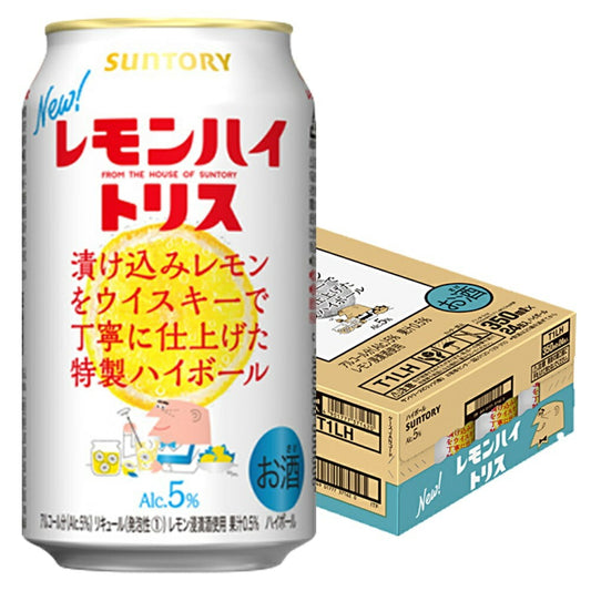 【訳あり】【キズ・へこみ有り】【送料無料】 サントリー レモンハイトリス 350ml×1ケース/24本【北海道・沖縄県・東北・四国・九州地方は必ず送料がかかります】