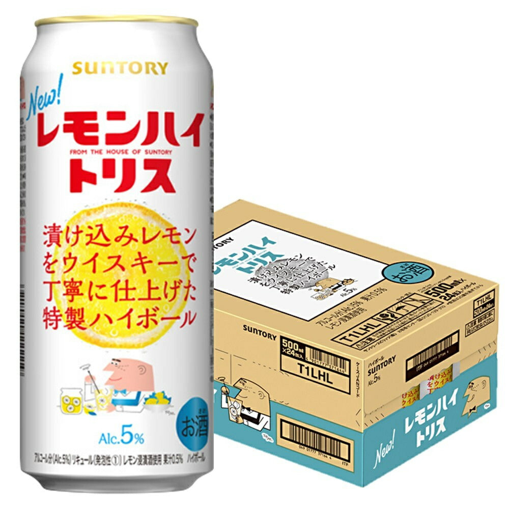 【訳あり】【キズ・へこみ有り】【送料無料】サントリー レモンハイトリス 500ml×24本【北海道・沖縄県・東北・四国・九州地方は必ず送料がかかります】トリスレモンハイ