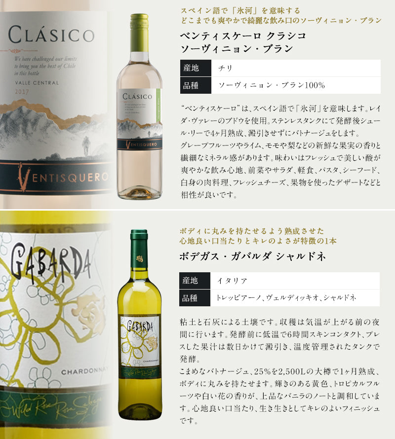 【最安値挑戦祭】【1本あたり税込813.4円】【送料無料】ダブル金賞・銀賞 入り 厳選 辛口 白ワイン 6本 セット[常温]【3〜4営業日以内に出荷】
