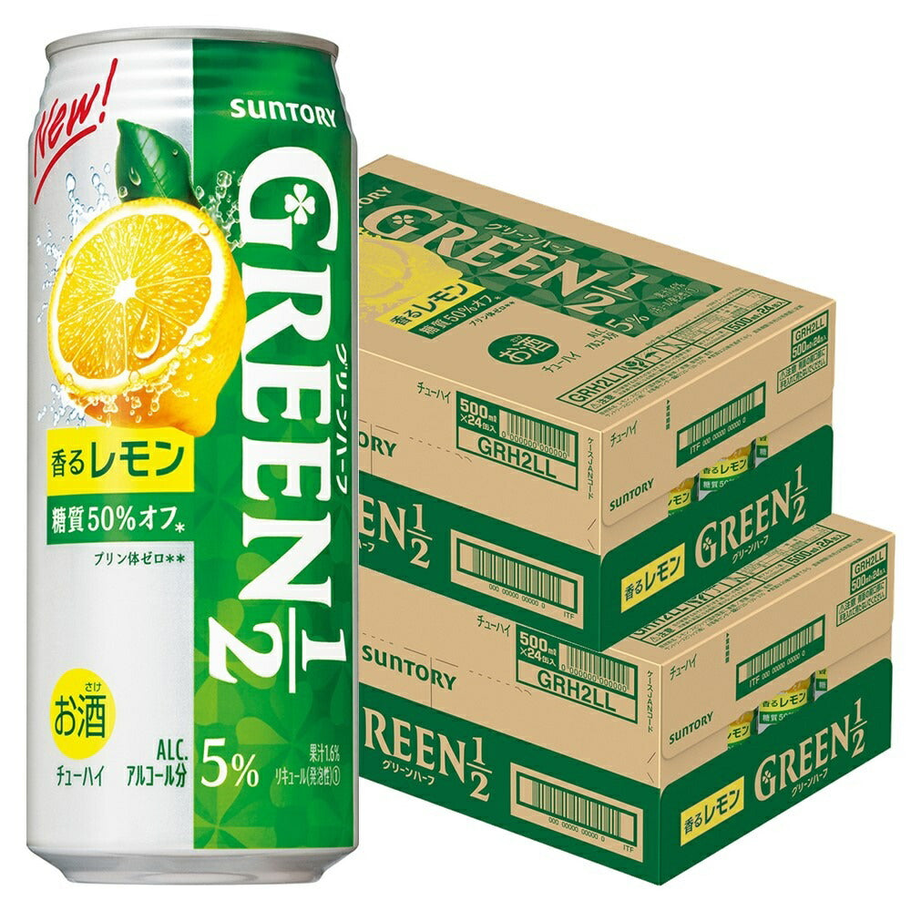 【送料無料】 サントリー GREEN1/2 グリーンハーフ レモン 500ml×48本 rtd_GRH【北海道・沖縄県・東北・四国・九州地方は必ず送料がかかります】