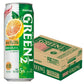 サントリー GREEN1/2 グリーンハーフ グレープフルーツ 500ml×24本 rtd_GRH【2ケースまで1個口配送可能】 2021/09/28発売商品