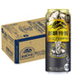 【送料無料】キリン・ザ・ストロング麒麟特製 辛口こだわりサワー 9％ 500ml×24本【北海道・東北・四国・九州・沖縄県は必ず送料がかかります】