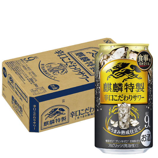 【訳あり】【キズ・へこみ有り】【送料無料】キリン・ザ・ストロング麒麟特製 辛口こだわりサワー 9％ 350ml×24本【北海道・東北・四国・九州・沖縄県は必ず送料がかかります】