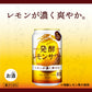 キリン 麒麟 発酵レモンサワー 5％ 500ml×1ケース/24本【ご注文は2ケースまで1個口配送可能】