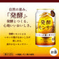 【送料無料】キリン 麒麟 発酵レモンサワー 5％ 500ml×2ケース/48本【北海道・東北・四国・九州・沖縄県は必ず送料がかかります】
