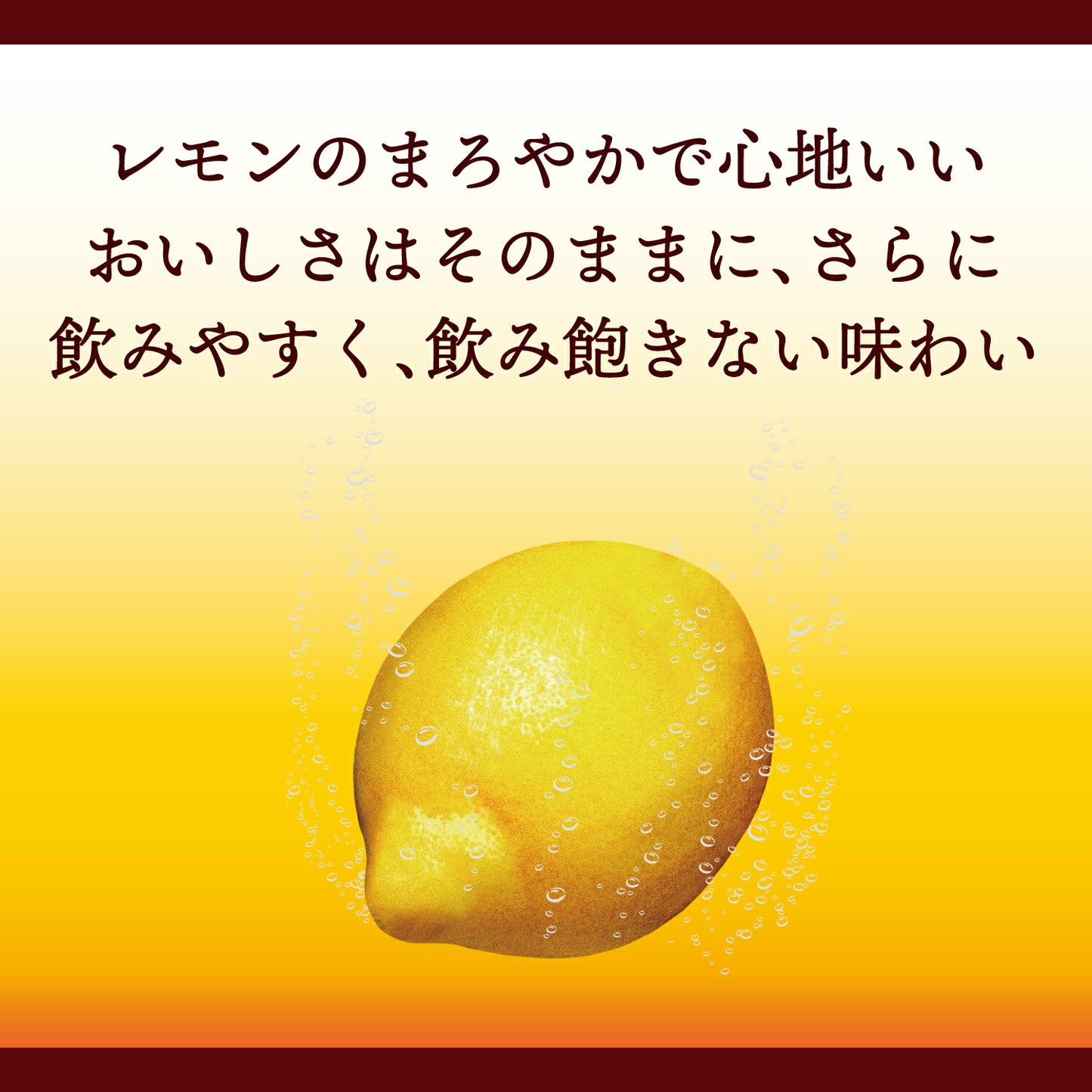 【送料無料】キリン 麒麟 発酵レモンサワー 5％ 350ml×３ケース/72本【北海道・東北・四国・九州・沖縄県は必ず送料がかかります】