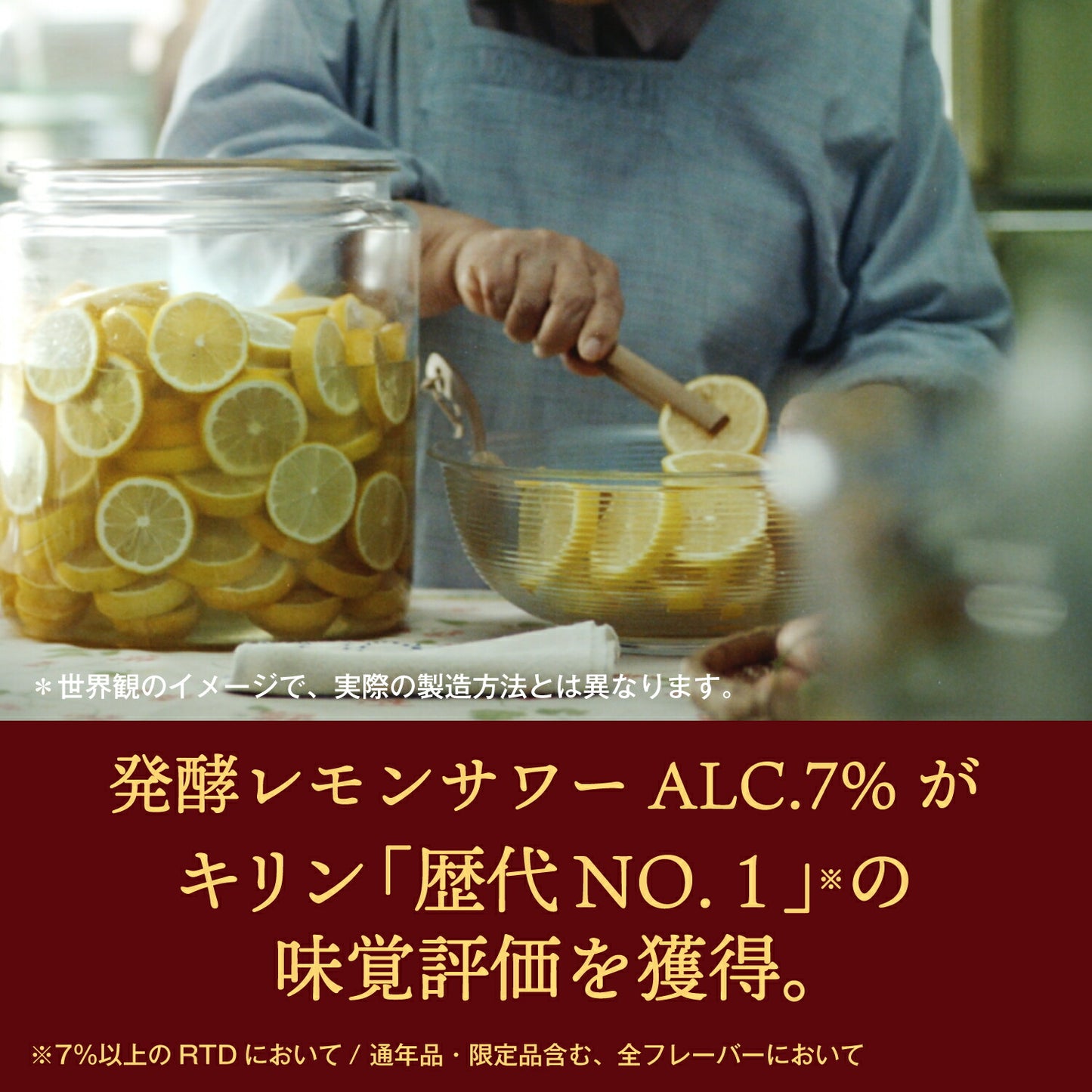 キリン 麒麟 発酵レモンサワー 5％ 500ml×1ケース/24本【ご注文は2ケースまで1個口配送可能】